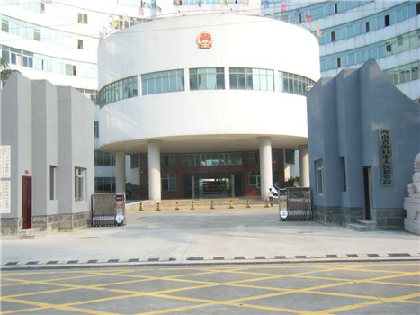 ?？谑腥嗣駲z察院
